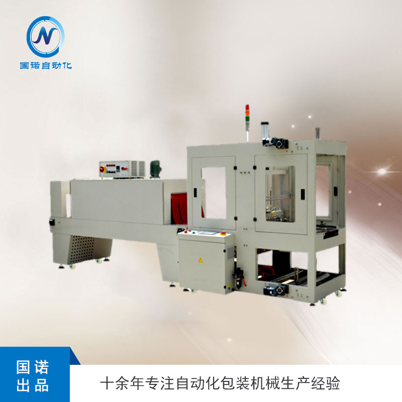 袖口式熱收縮包裝機（直進料）